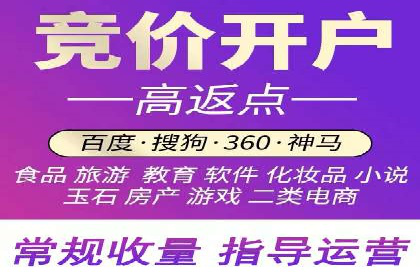 开户即得高返点：客户亲历的盈利经历
