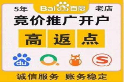 百度广告如何结合社交媒体进行推广