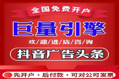 案例解析：网络推广竞价策略